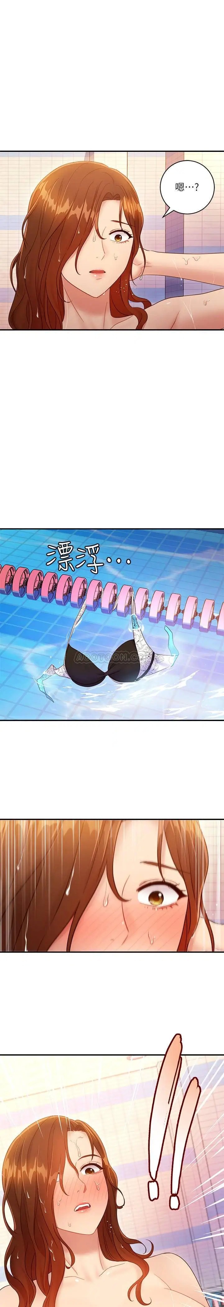 继母的朋友们[顶通]韩漫全集-第31话 这样摸我，我会忍不住…无删减无遮挡章节图片 