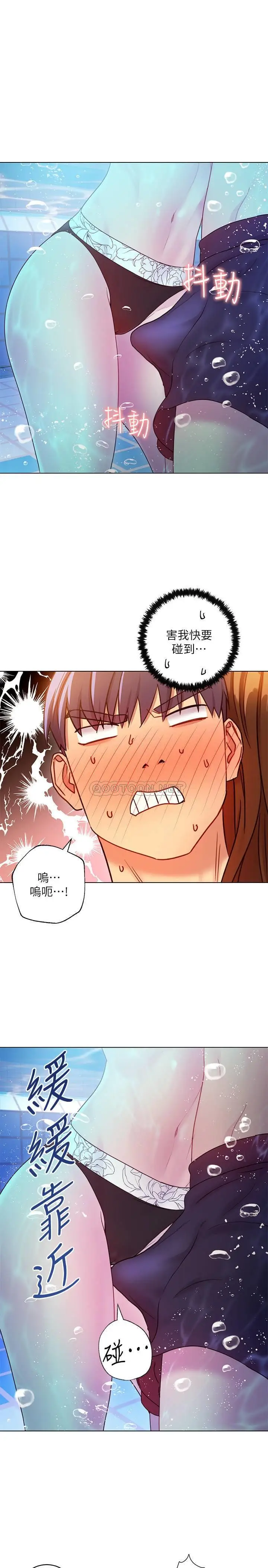 继母的朋友们[顶通]韩漫全集-第32话 娜琏活泼的妹妹－维娜无删减无遮挡章节图片 