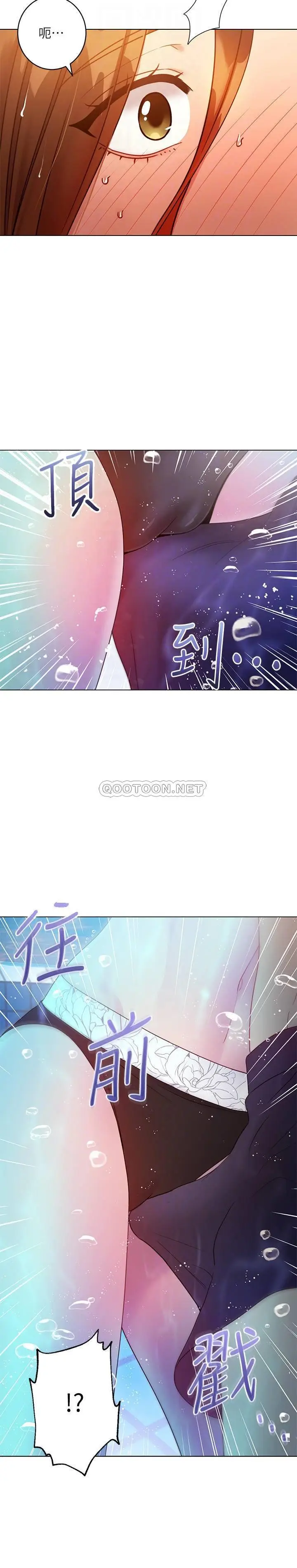 继母的朋友们[顶通]韩漫全集-第32话 娜琏活泼的妹妹－维娜无删减无遮挡章节图片 