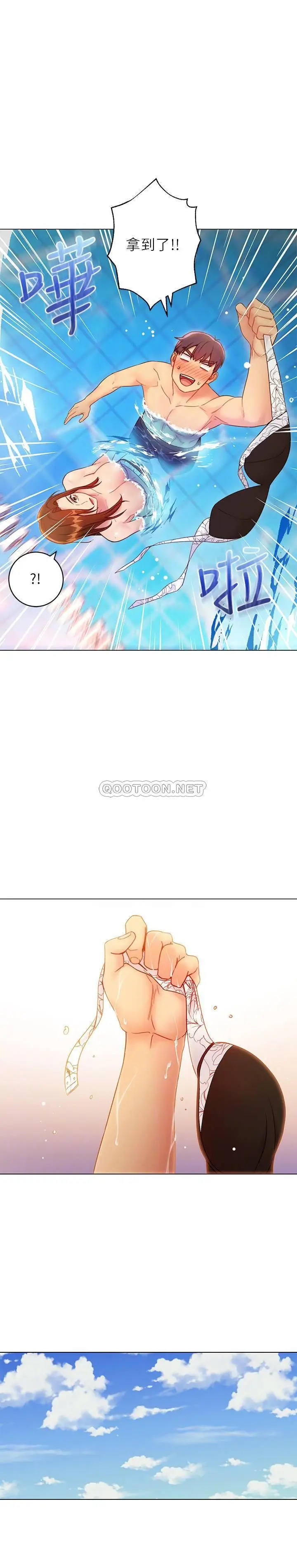 继母的朋友们[顶通]韩漫全集-第32话 娜琏活泼的妹妹－维娜无删减无遮挡章节图片 