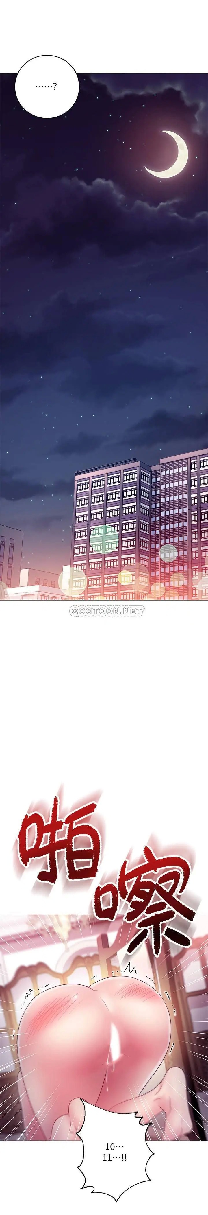 继母的朋友们[顶通]韩漫全集-第33话 硕宇，要不要摸我胸部?无删减无遮挡章节图片 