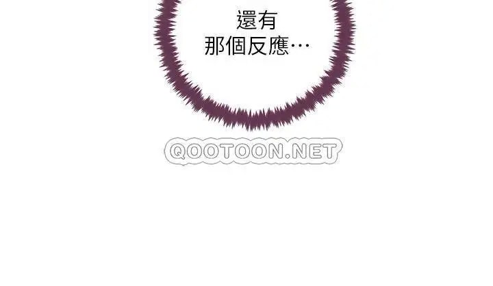继母的朋友们[顶通]韩漫全集-第34话 喝茫的继母的提议无删减无遮挡章节图片 