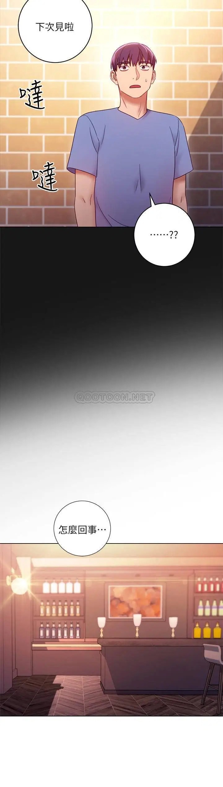 继母的朋友们[顶通]韩漫全集-第34话 喝茫的继母的提议无删减无遮挡章节图片 