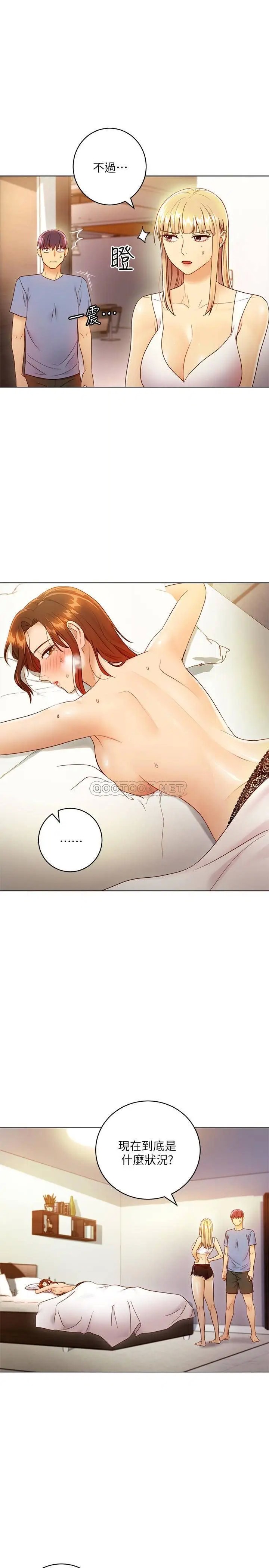 继母的朋友们[顶通]韩漫全集-第36话 边幻想继母边做的感觉无删减无遮挡章节图片 