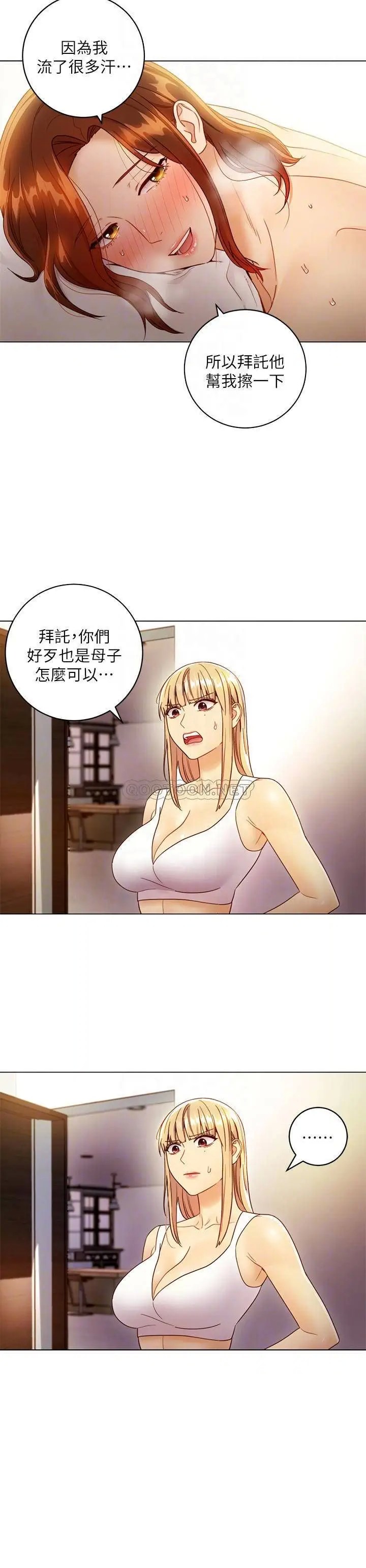 继母的朋友们[顶通]韩漫全集-第36话 边幻想继母边做的感觉无删减无遮挡章节图片 