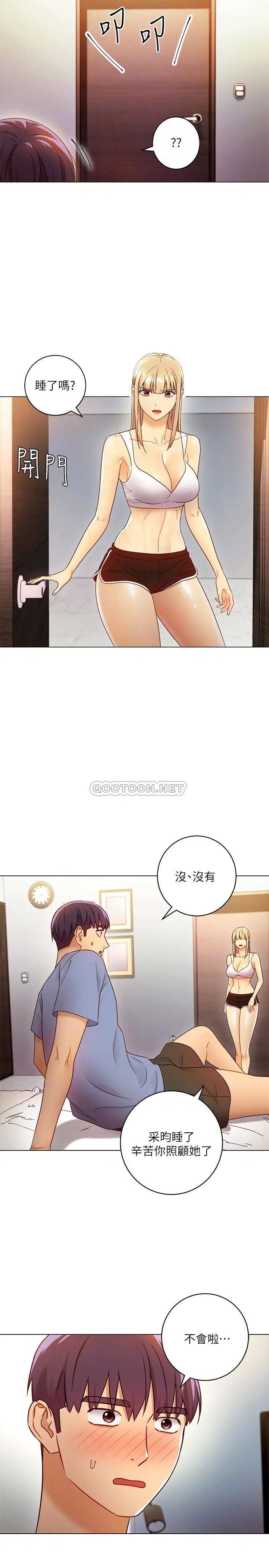 继母的朋友们[顶通]韩漫全集-第36话 边幻想继母边做的感觉无删减无遮挡章节图片 