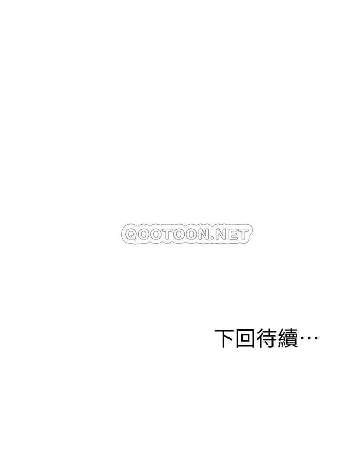 继母的朋友们[顶通]韩漫全集-第36话 边幻想继母边做的感觉无删减无遮挡章节图片 