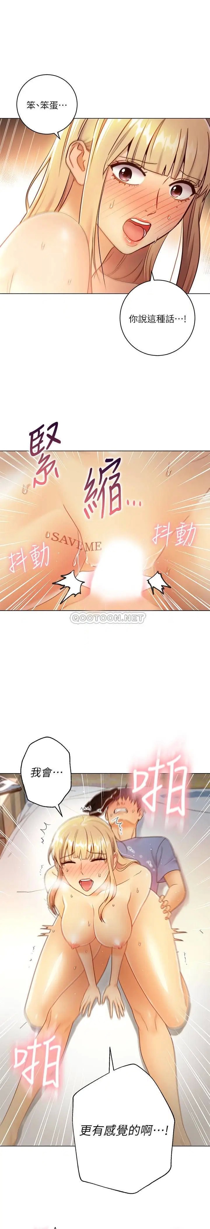 继母的朋友们[顶通]韩漫全集-第37话 舒服到忍不住呻吟无删减无遮挡章节图片 