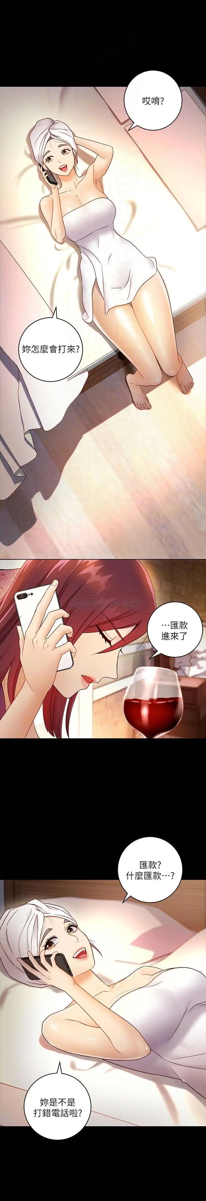 继母的朋友们[顶通]韩漫全集-第37话 舒服到忍不住呻吟无删减无遮挡章节图片 