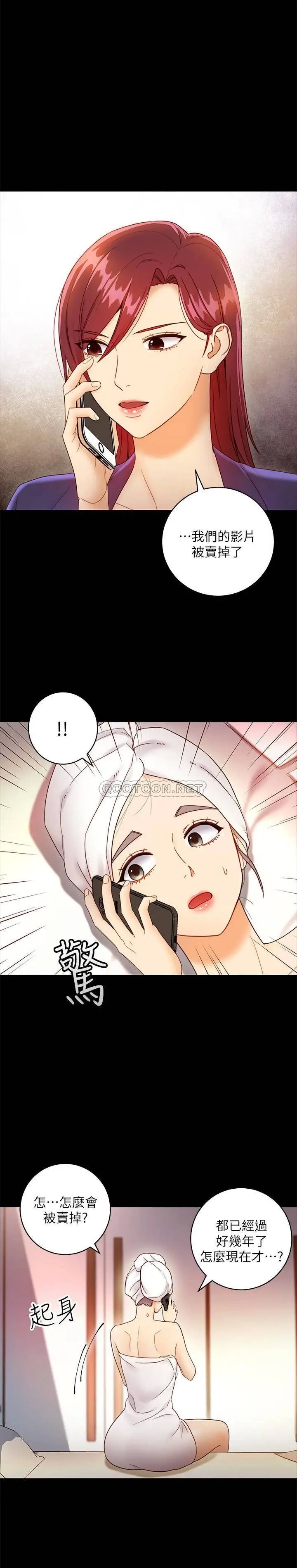 继母的朋友们[顶通]韩漫全集-第37话 舒服到忍不住呻吟无删减无遮挡章节图片 