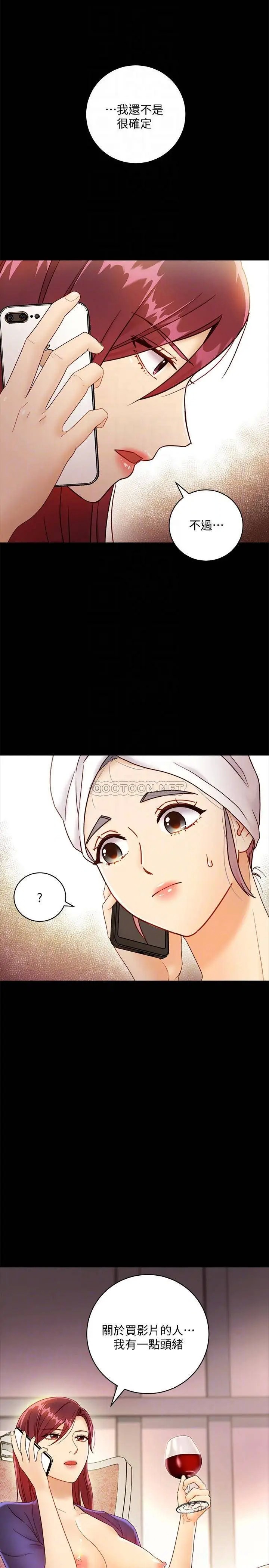 继母的朋友们[顶通]韩漫全集-第37话 舒服到忍不住呻吟无删减无遮挡章节图片 