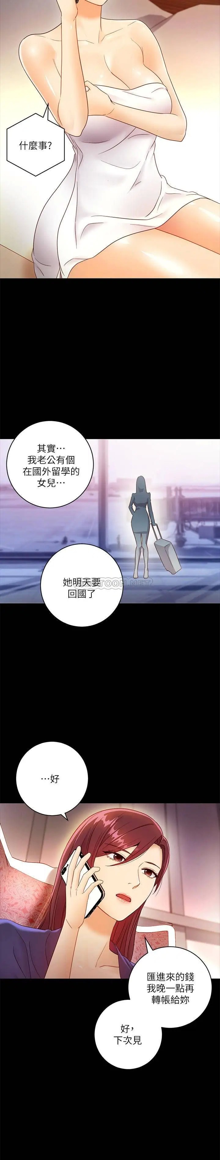 继母的朋友们[顶通]韩漫全集-第37话 舒服到忍不住呻吟无删减无遮挡章节图片 