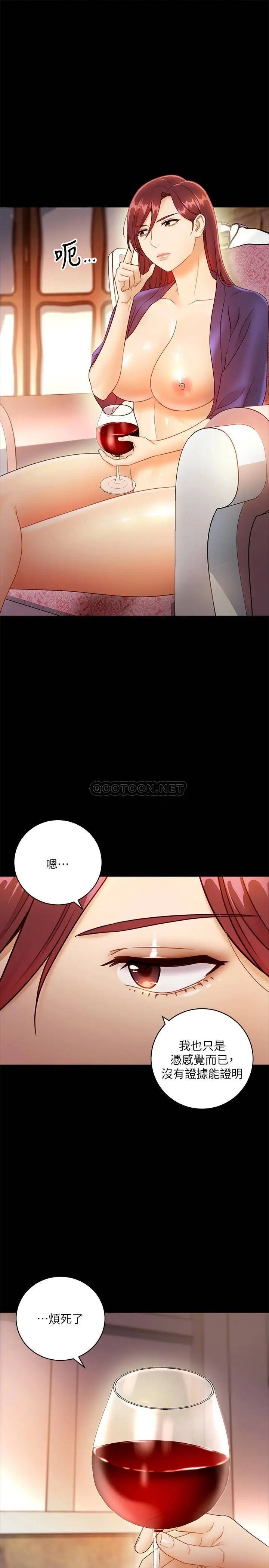继母的朋友们[顶通]韩漫全集-第37话 舒服到忍不住呻吟无删减无遮挡章节图片 