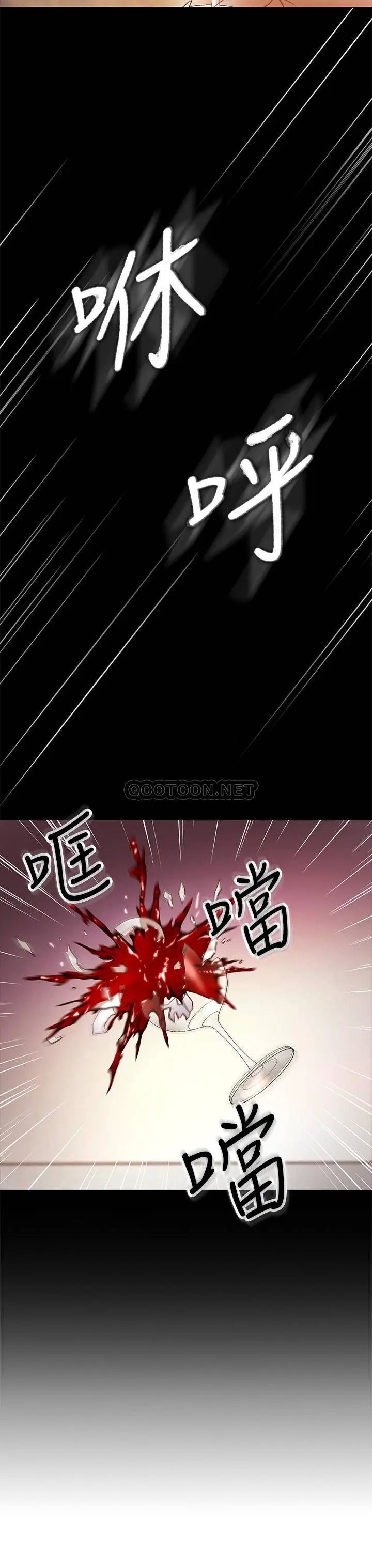 继母的朋友们[顶通]韩漫全集-第37话 舒服到忍不住呻吟无删减无遮挡章节图片 