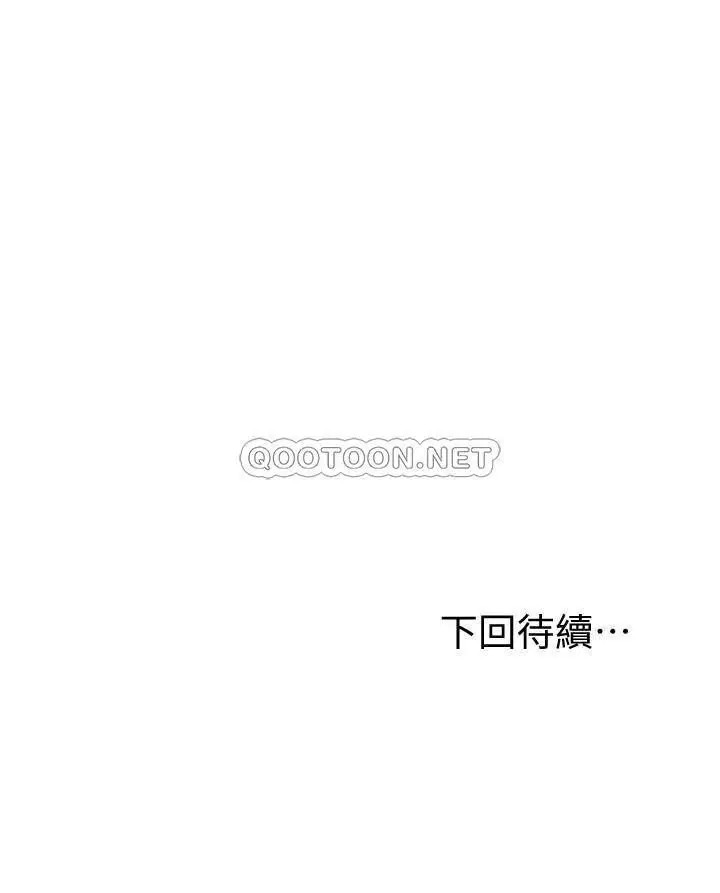 继母的朋友们[顶通]韩漫全集-第37话 舒服到忍不住呻吟无删减无遮挡章节图片 