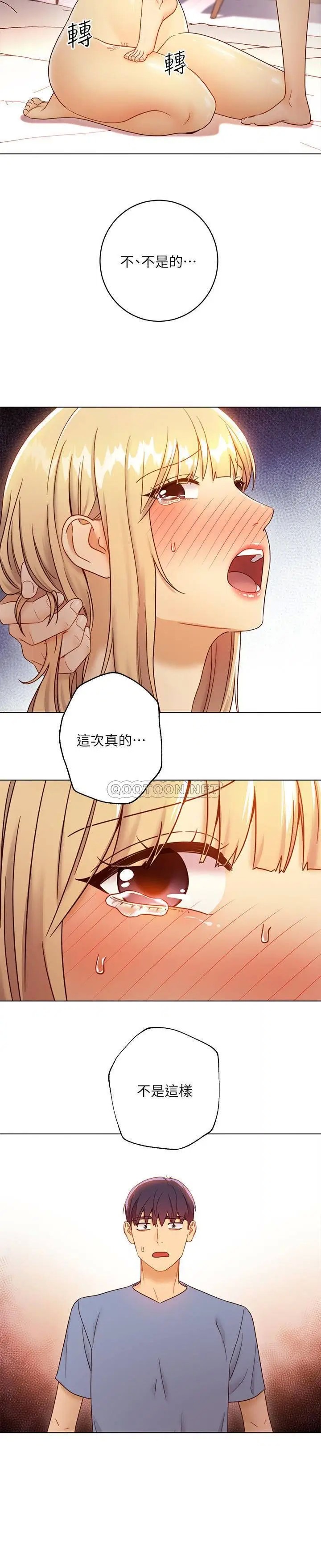 继母的朋友们[顶通]韩漫全集-第38话 静恩提议的危险游戏无删减无遮挡章节图片 
