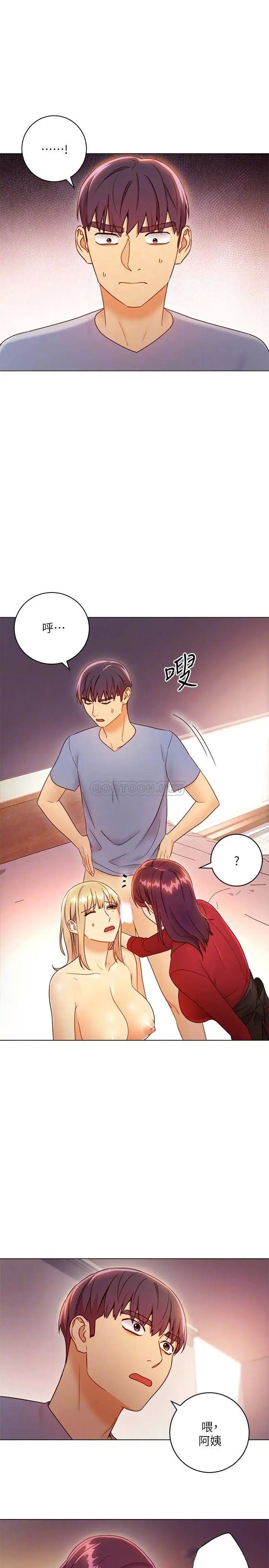 继母的朋友们[顶通]韩漫全集-第38话 静恩提议的危险游戏无删减无遮挡章节图片 