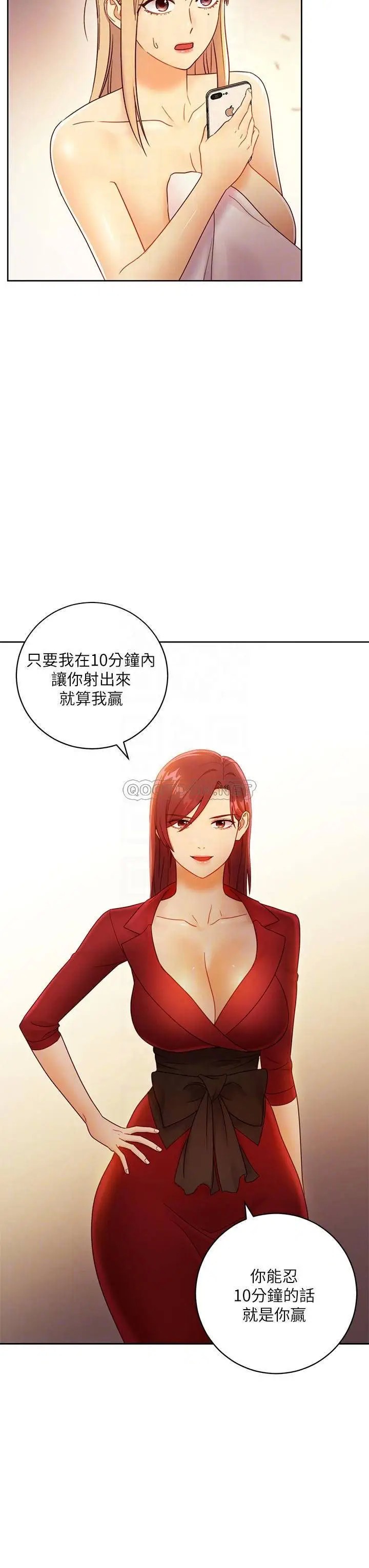 继母的朋友们[顶通]韩漫全集-第39话 因为静恩的辱骂而感到兴奋无删减无遮挡章节图片 
