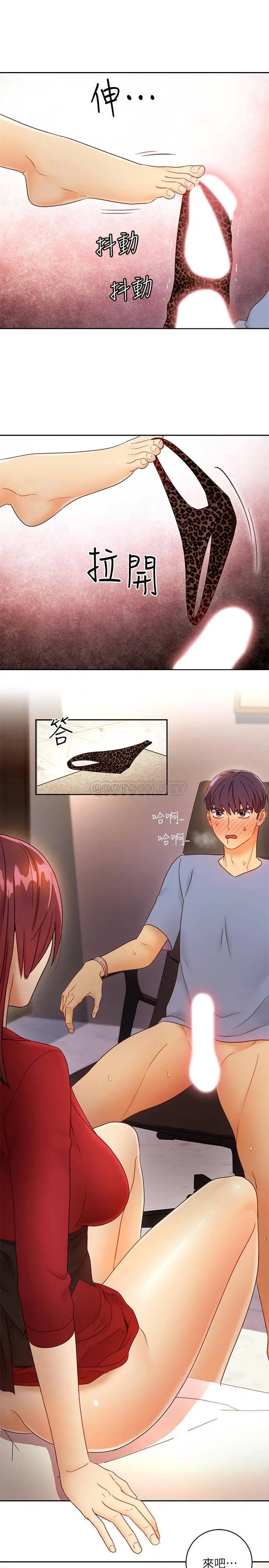 继母的朋友们[顶通]韩漫全集-第39话 因为静恩的辱骂而感到兴奋无删减无遮挡章节图片 