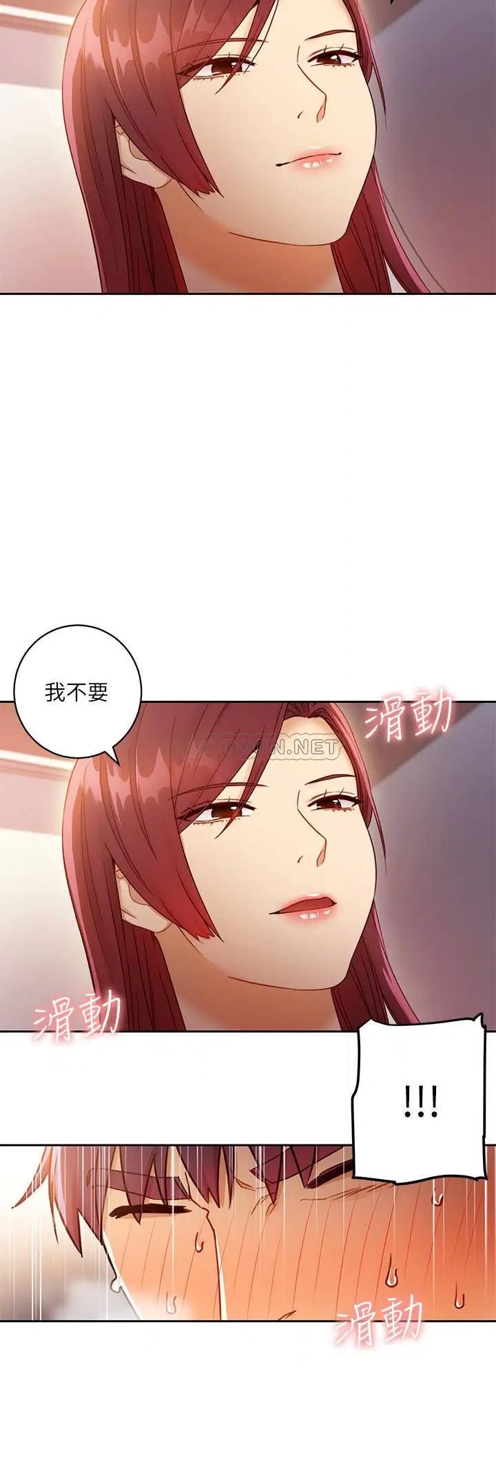 继母的朋友们[顶通]韩漫全集-第39话 因为静恩的辱骂而感到兴奋无删减无遮挡章节图片 