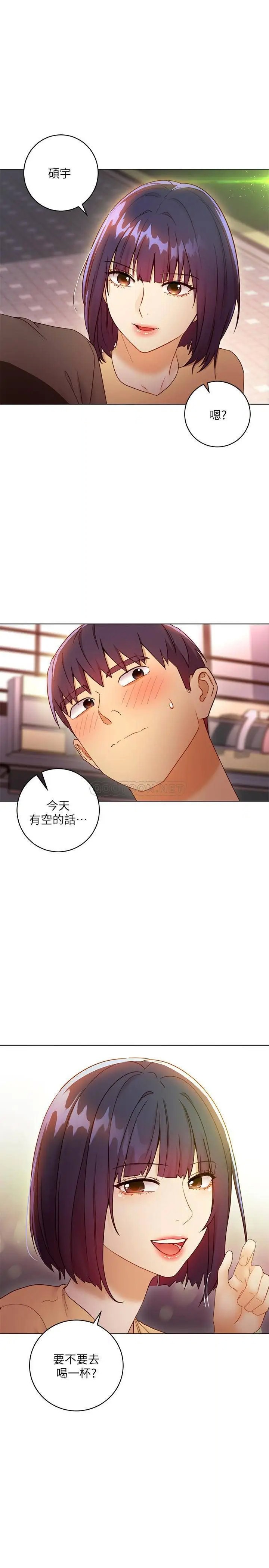 继母的朋友们[顶通]韩漫全集-第42话 宥薇姊的精力测试无删减无遮挡章节图片 