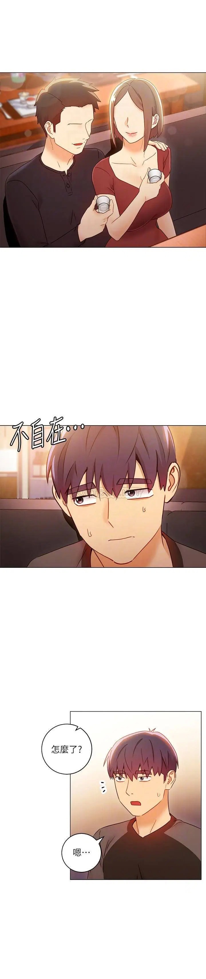 继母的朋友们[顶通]韩漫全集-第42话 宥薇姊的精力测试无删减无遮挡章节图片 