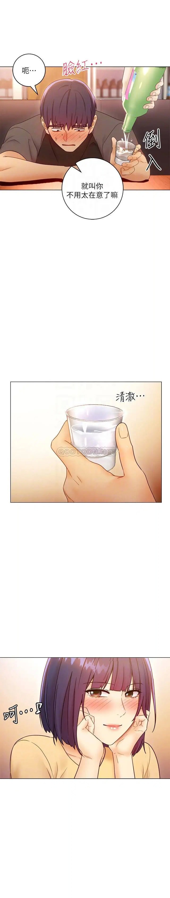 继母的朋友们[顶通]韩漫全集-第42话 宥薇姊的精力测试无删减无遮挡章节图片 