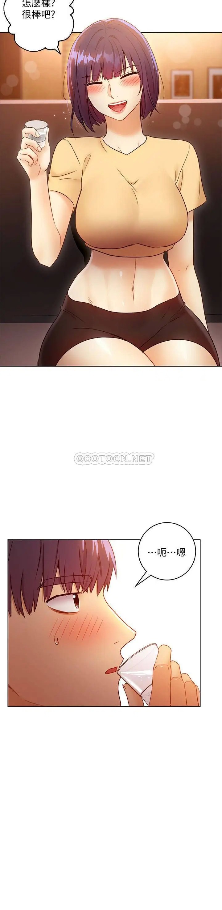 继母的朋友们[顶通]韩漫全集-第42话 宥薇姊的精力测试无删减无遮挡章节图片 
