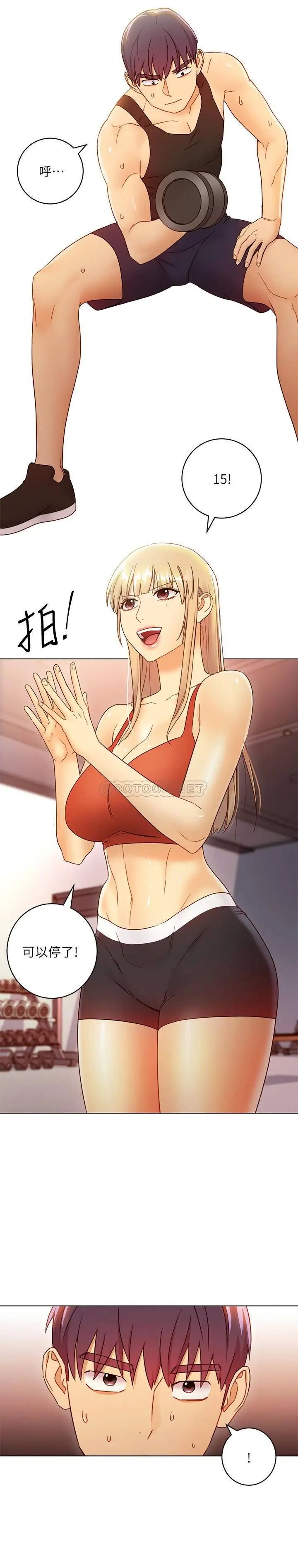 继母的朋友们[顶通]韩漫全集-第42话 宥薇姊的精力测试无删减无遮挡章节图片 