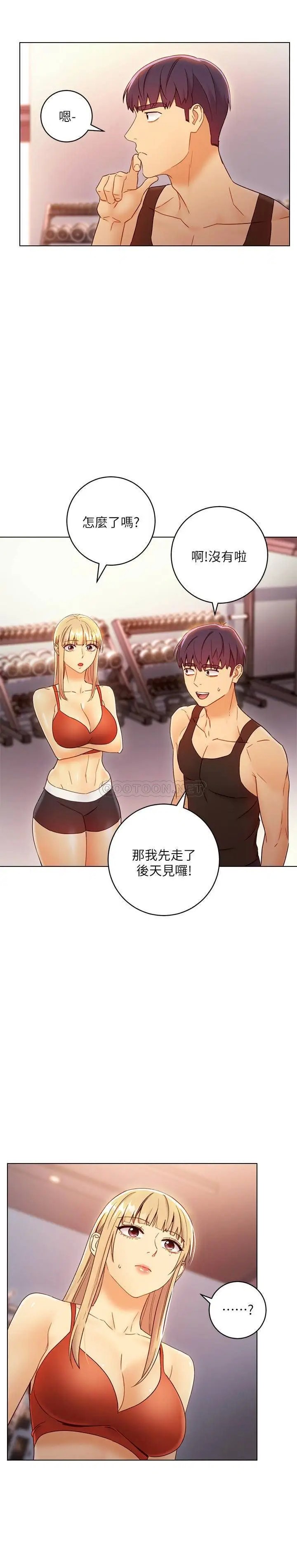 继母的朋友们[顶通]韩漫全集-第42话 宥薇姊的精力测试无删减无遮挡章节图片 
