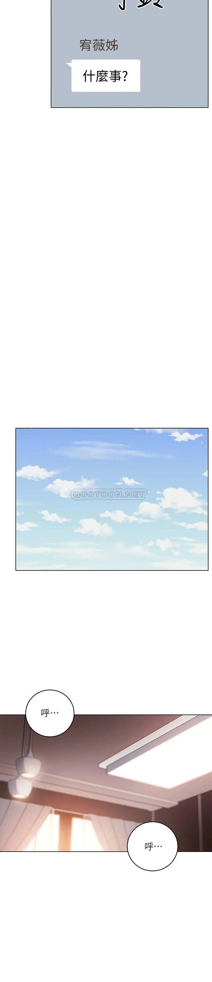 继母的朋友们[顶通]韩漫全集-第42话 宥薇姊的精力测试无删减无遮挡章节图片 