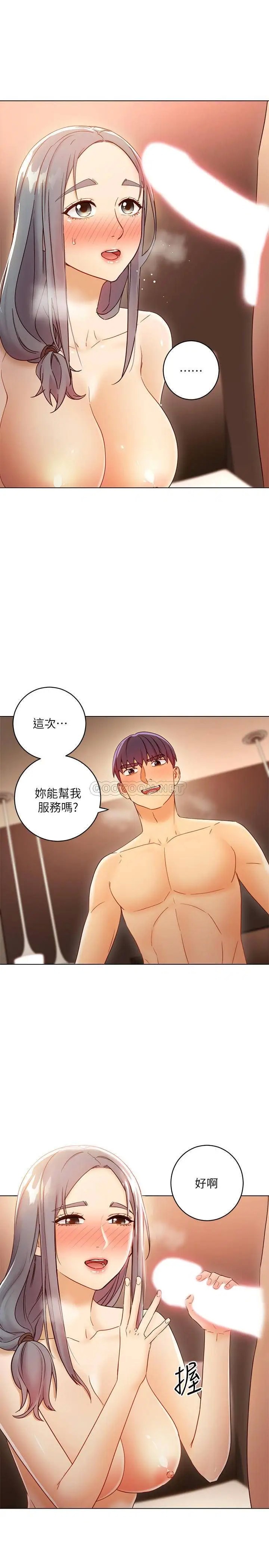 继母的朋友们[顶通]韩漫全集-第43话 可以射在里面吧?无删减无遮挡章节图片 