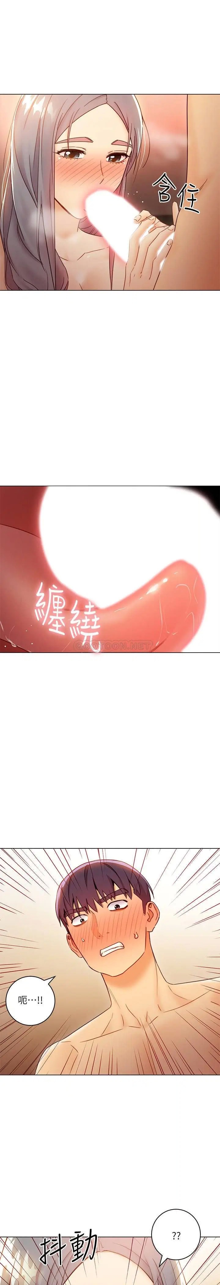 继母的朋友们[顶通]韩漫全集-第43话 可以射在里面吧?无删减无遮挡章节图片 