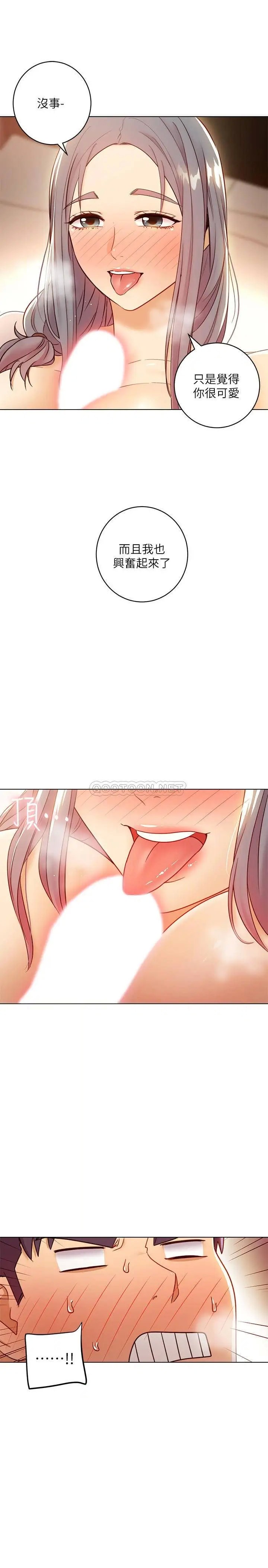 继母的朋友们[顶通]韩漫全集-第43话 可以射在里面吧?无删减无遮挡章节图片 