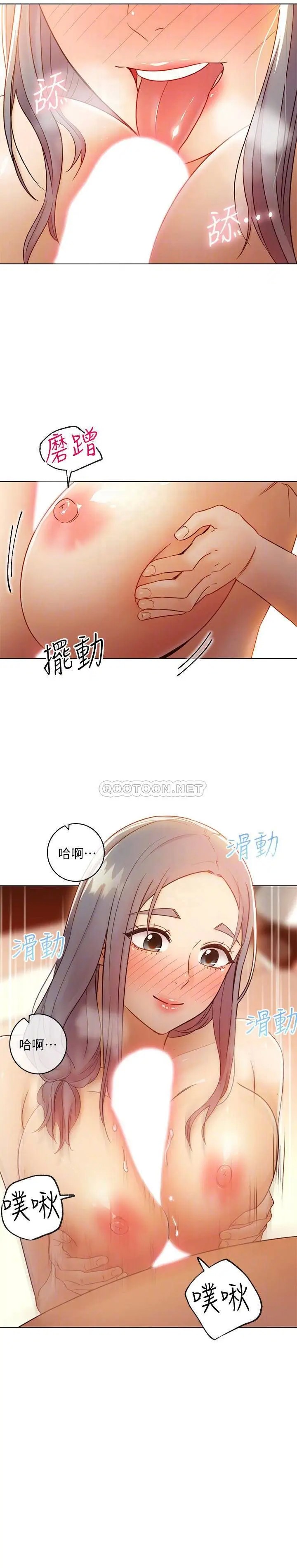 继母的朋友们[顶通]韩漫全集-第43话 可以射在里面吧?无删减无遮挡章节图片 