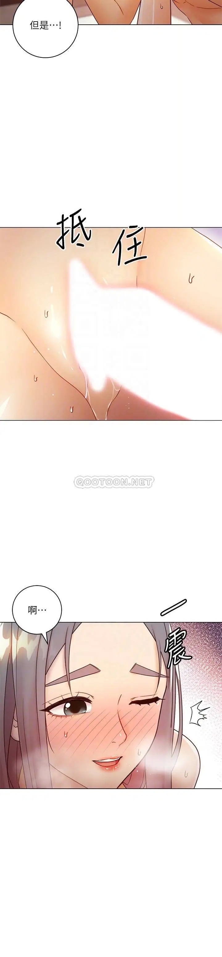 继母的朋友们[顶通]韩漫全集-第43话 可以射在里面吧?无删减无遮挡章节图片 
