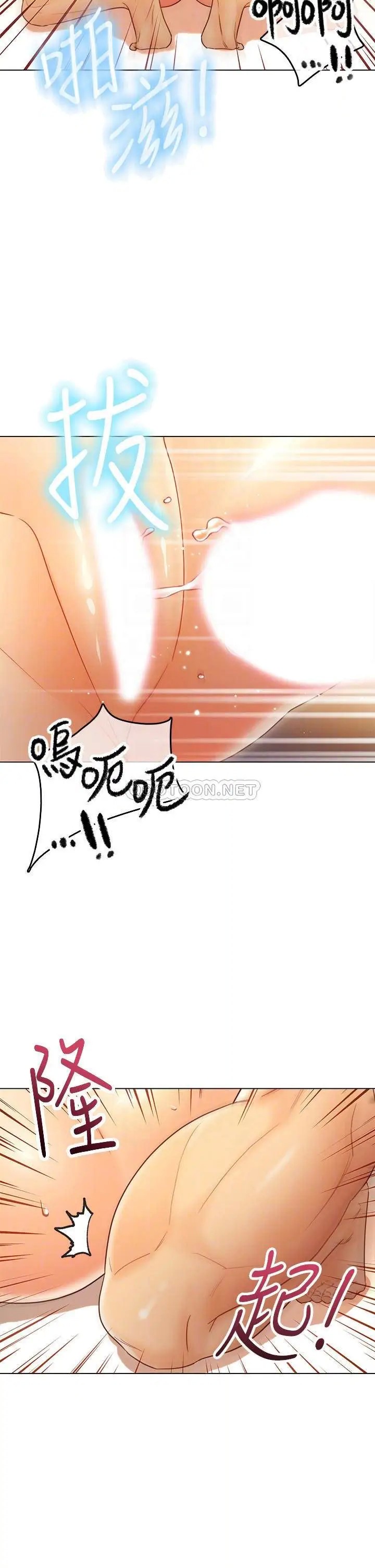 继母的朋友们[顶通]韩漫全集-第43话 可以射在里面吧?无删减无遮挡章节图片 
