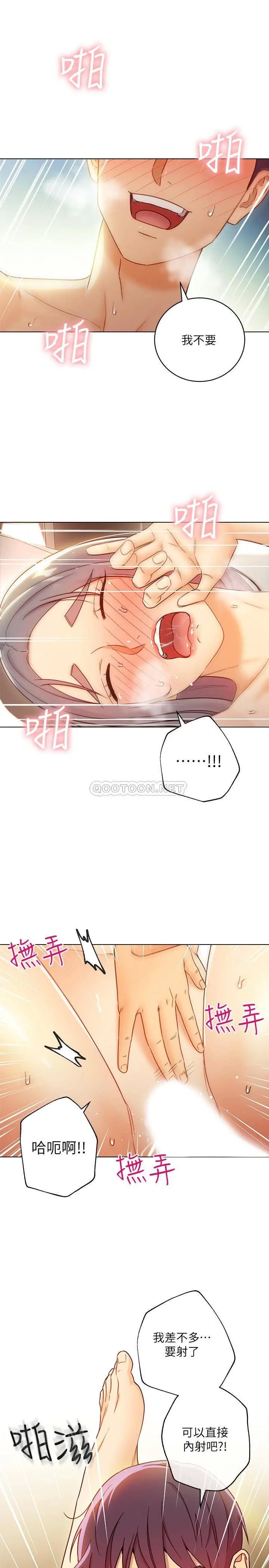 继母的朋友们[顶通]韩漫全集-第43话 可以射在里面吧?无删减无遮挡章节图片 