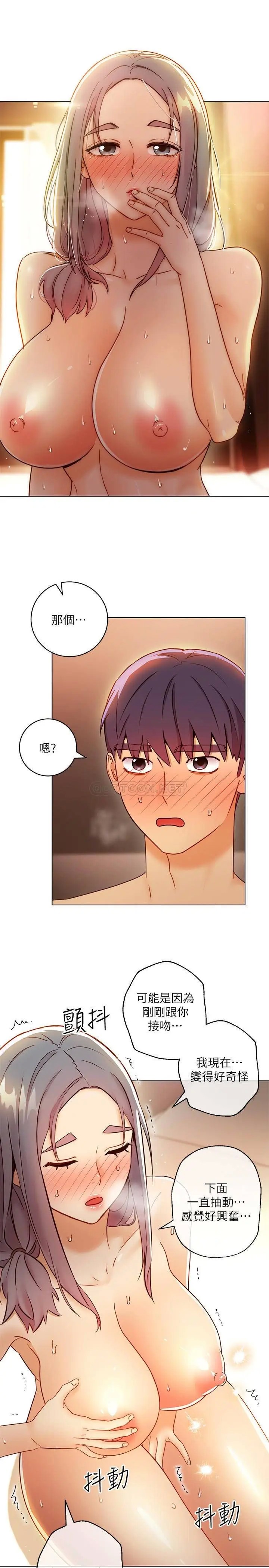继母的朋友们[顶通]韩漫全集-第43话 可以射在里面吧?无删减无遮挡章节图片 