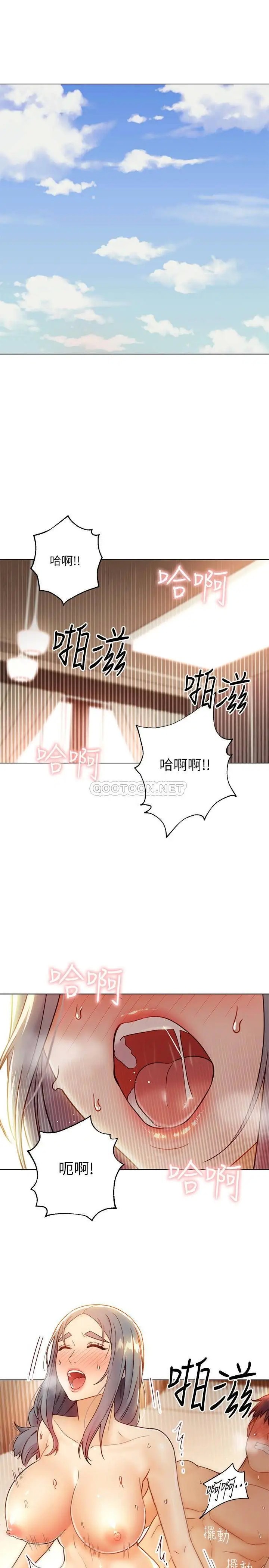 继母的朋友们[顶通]韩漫全集-第44话 为了快感不惜用羞耻的姿势无删减无遮挡章节图片 