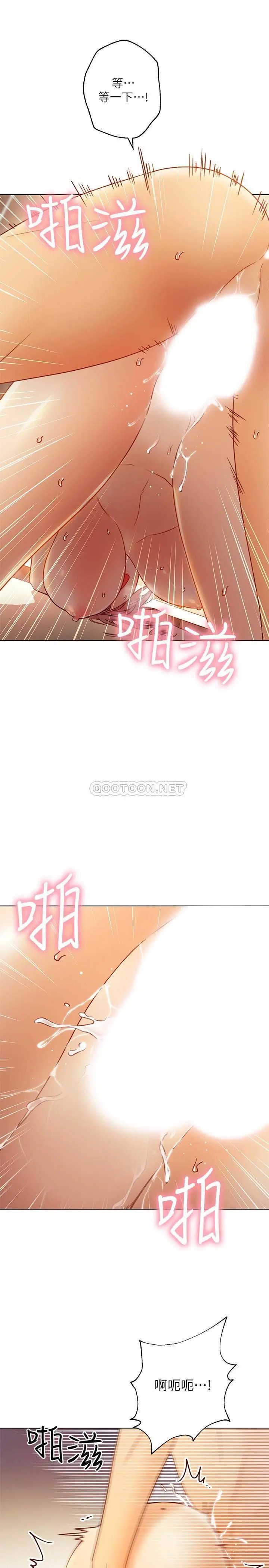 继母的朋友们[顶通]韩漫全集-第44话 为了快感不惜用羞耻的姿势无删减无遮挡章节图片 