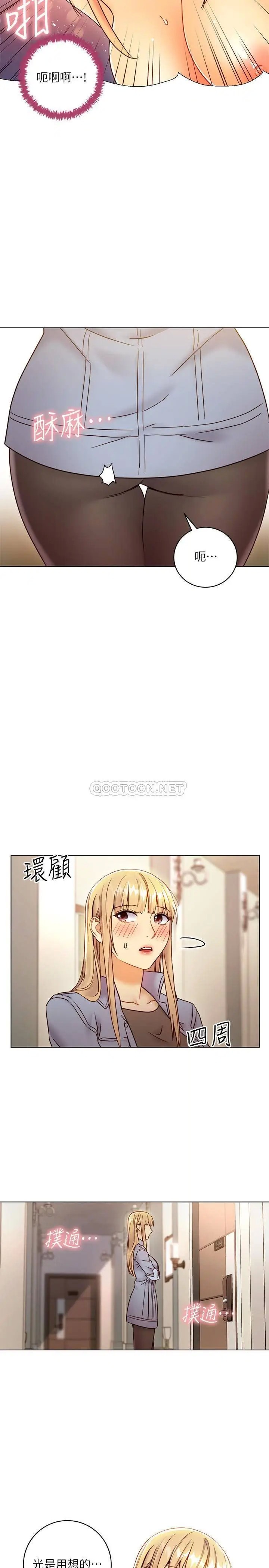 继母的朋友们[顶通]韩漫全集-第44话 为了快感不惜用羞耻的姿势无删减无遮挡章节图片 