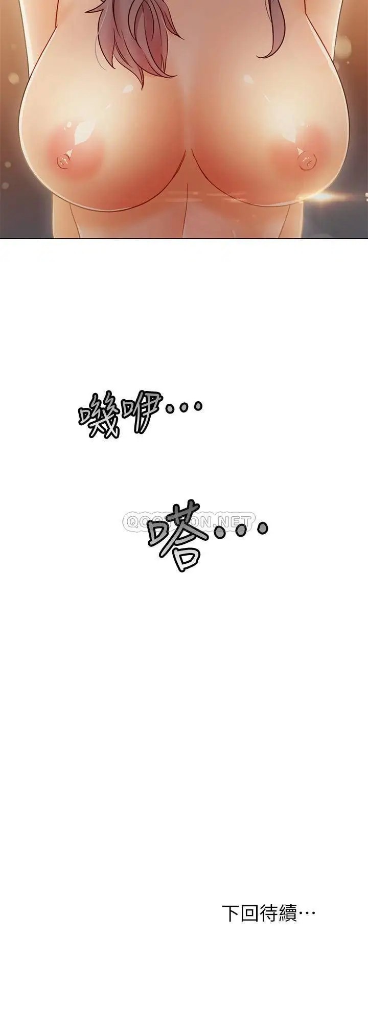 继母的朋友们[顶通]韩漫全集-第44话 为了快感不惜用羞耻的姿势无删减无遮挡章节图片 