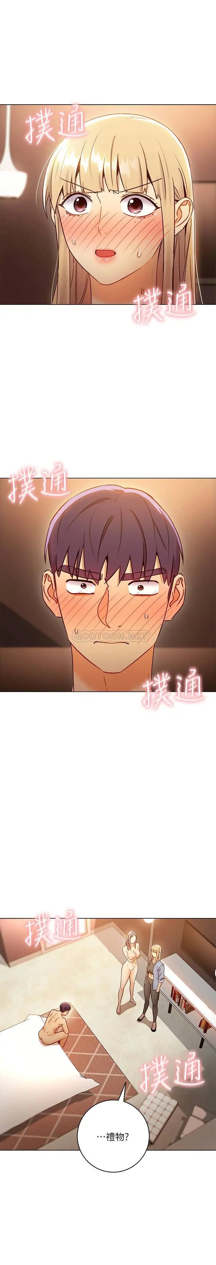 继母的朋友们[顶通]韩漫全集-第45话 苦苦哀求硕宇插入的娜琏无删减无遮挡章节图片 