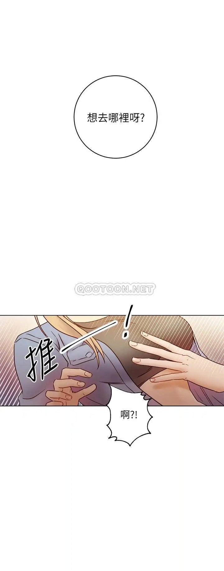 继母的朋友们[顶通]韩漫全集-第45话 苦苦哀求硕宇插入的娜琏无删减无遮挡章节图片 