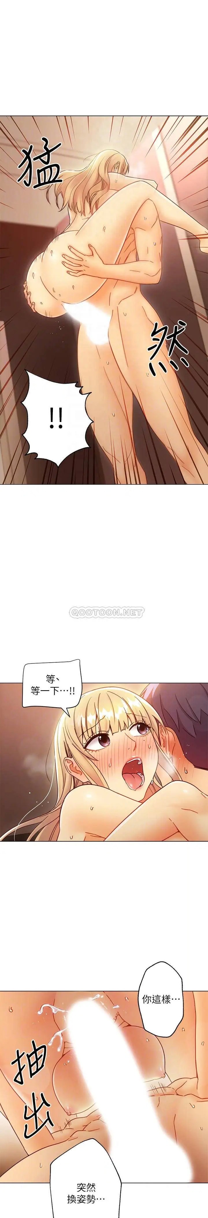继母的朋友们[顶通]韩漫全集-第47话 接下来是三人行无删减无遮挡章节图片 