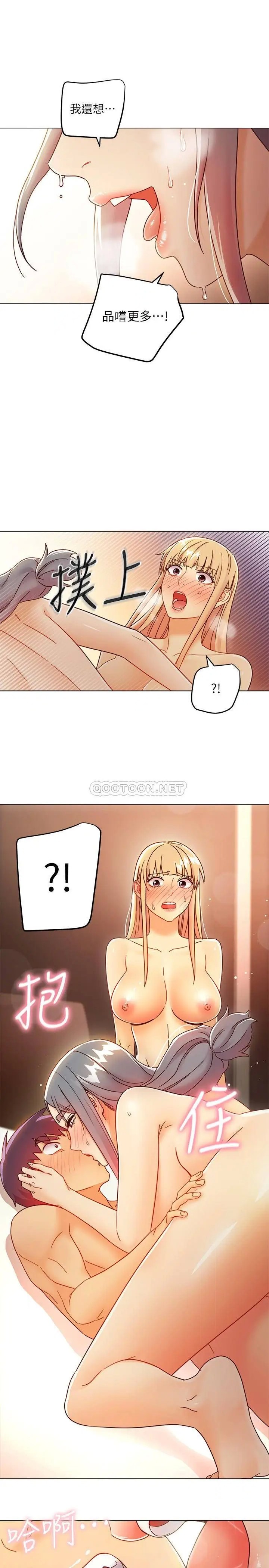 继母的朋友们[顶通]韩漫全集-第48话 舌尖上的蜜液无删减无遮挡章节图片 
