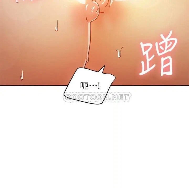 继母的朋友们[顶通]韩漫全集-第48话 舌尖上的蜜液无删减无遮挡章节图片 