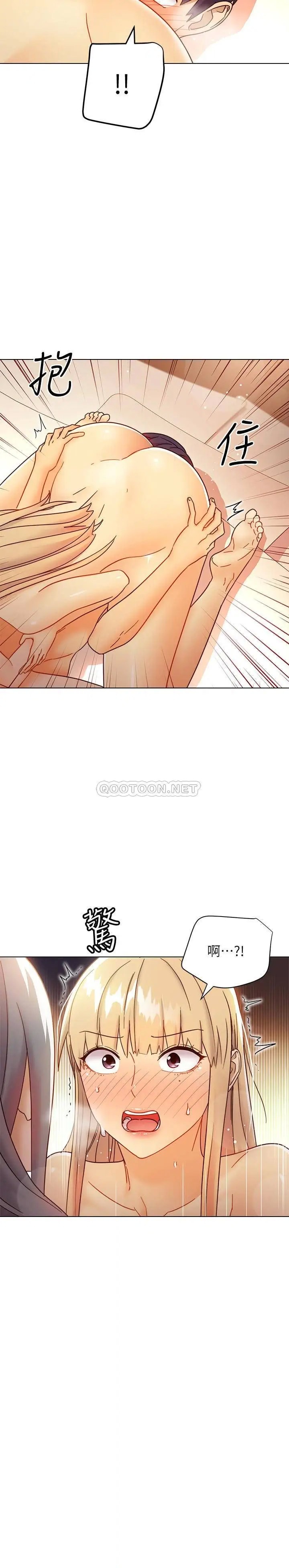 继母的朋友们[顶通]韩漫全集-第48话 舌尖上的蜜液无删减无遮挡章节图片 