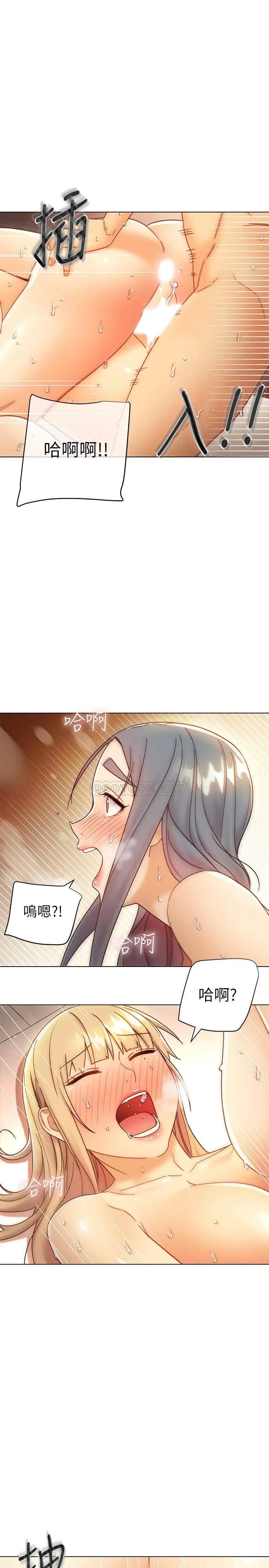 继母的朋友们[顶通]韩漫全集-第49话 赌上全身和高傲的静恩对决无删减无遮挡章节图片 